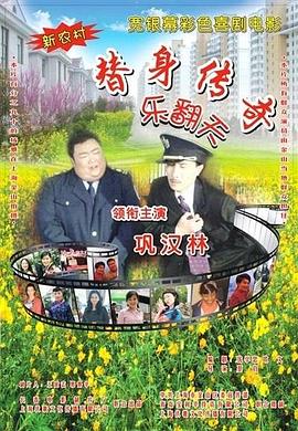 老司机成人午夜精品福利视频