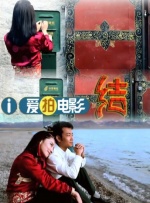 国产一线天粉嫩馒头极品av